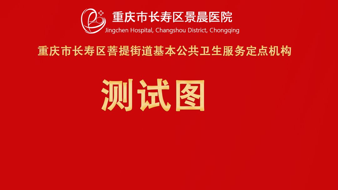 外科